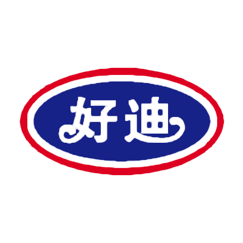 好迪
