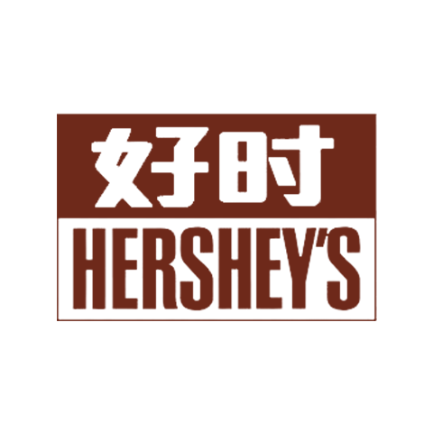 HERSHEY'S 好时