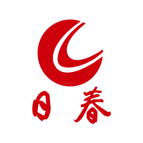 日春