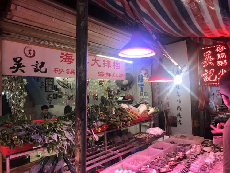 吴记海鲜大排档