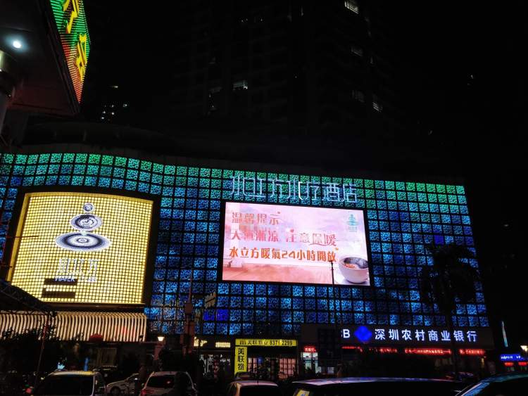 水立方健康水疗酒店