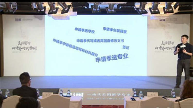 智课教育