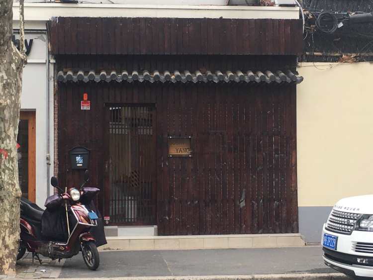 Sushi Yano