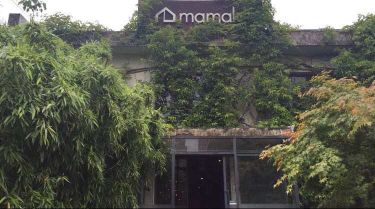 mamala 西餐厅
