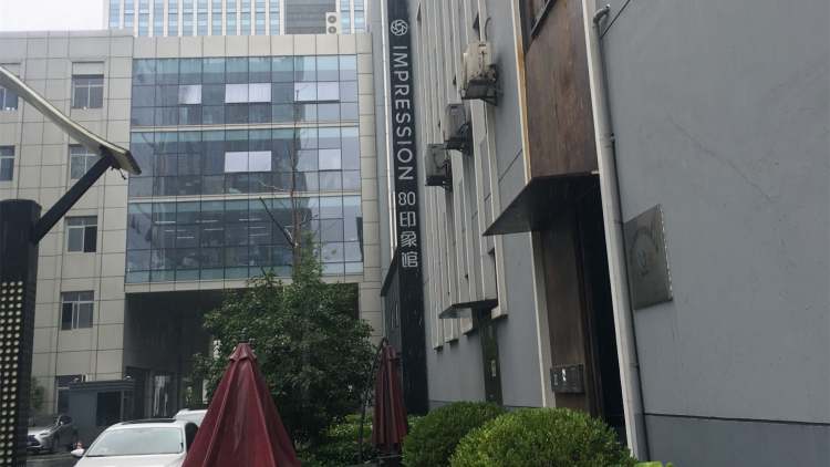 80印象馆