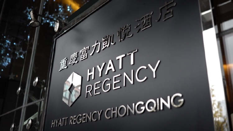 重庆富力凯悦酒店