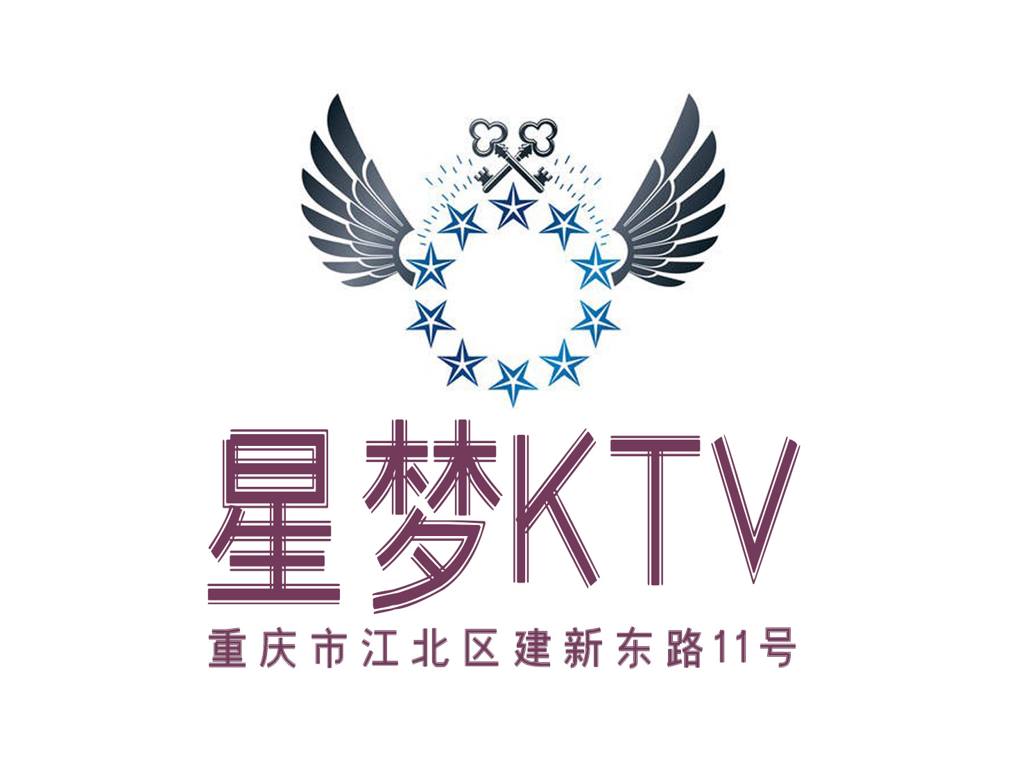 重庆星梦KTV