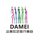 北京达美如艺医疗美容门诊部