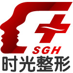 上海时光整形外科医院