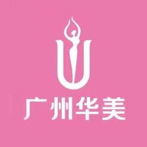 广州华美医疗美容医院