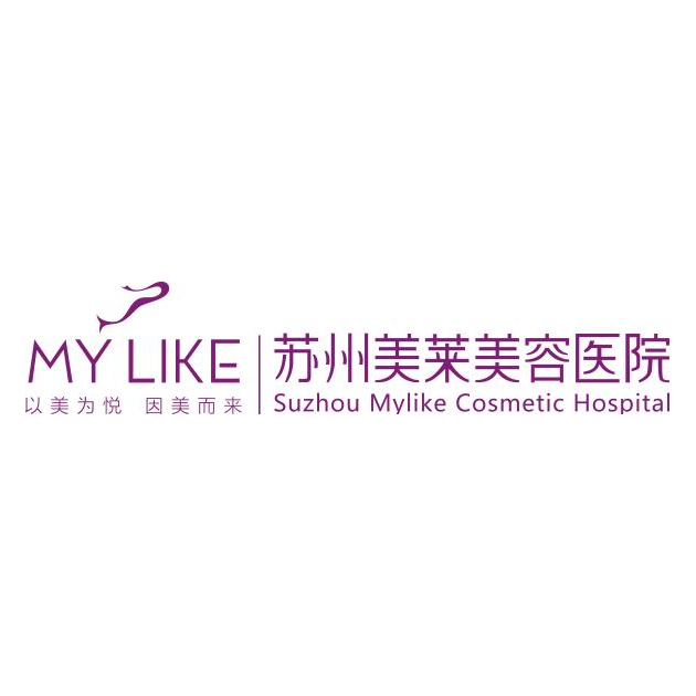 苏州美莱美容医院