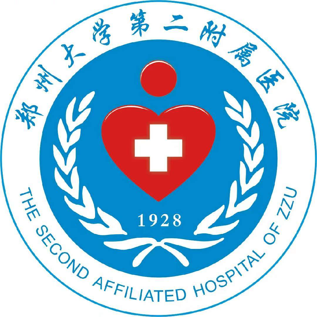 郑州大学第二附属医院整形美容科