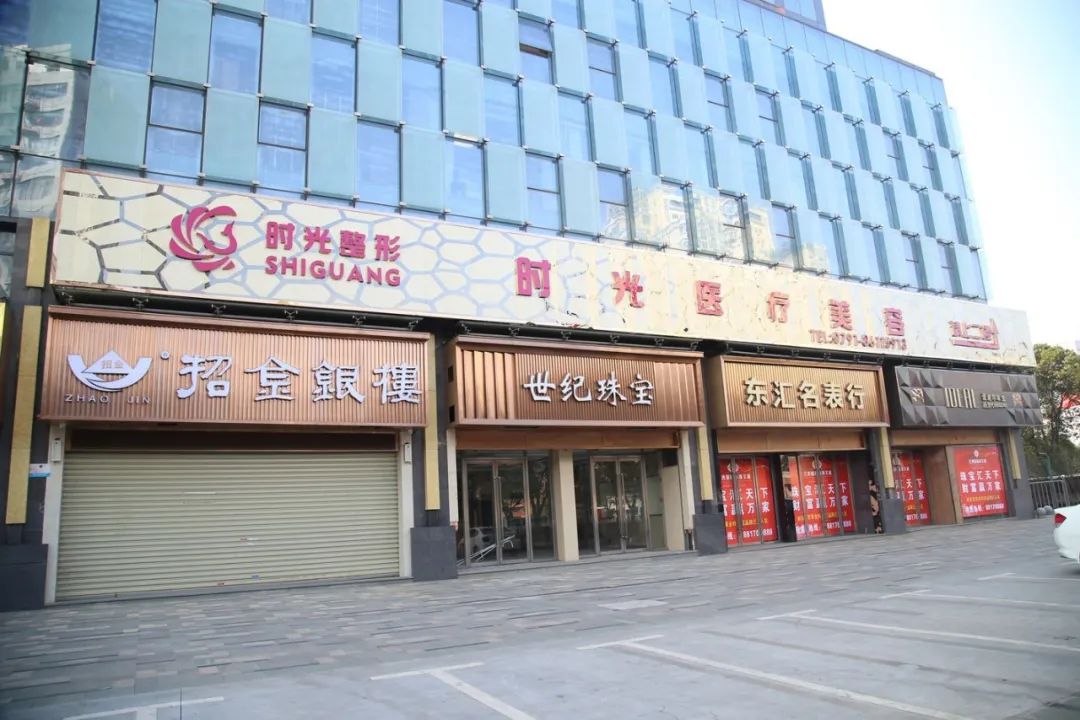 南昌时光医疗美容医院