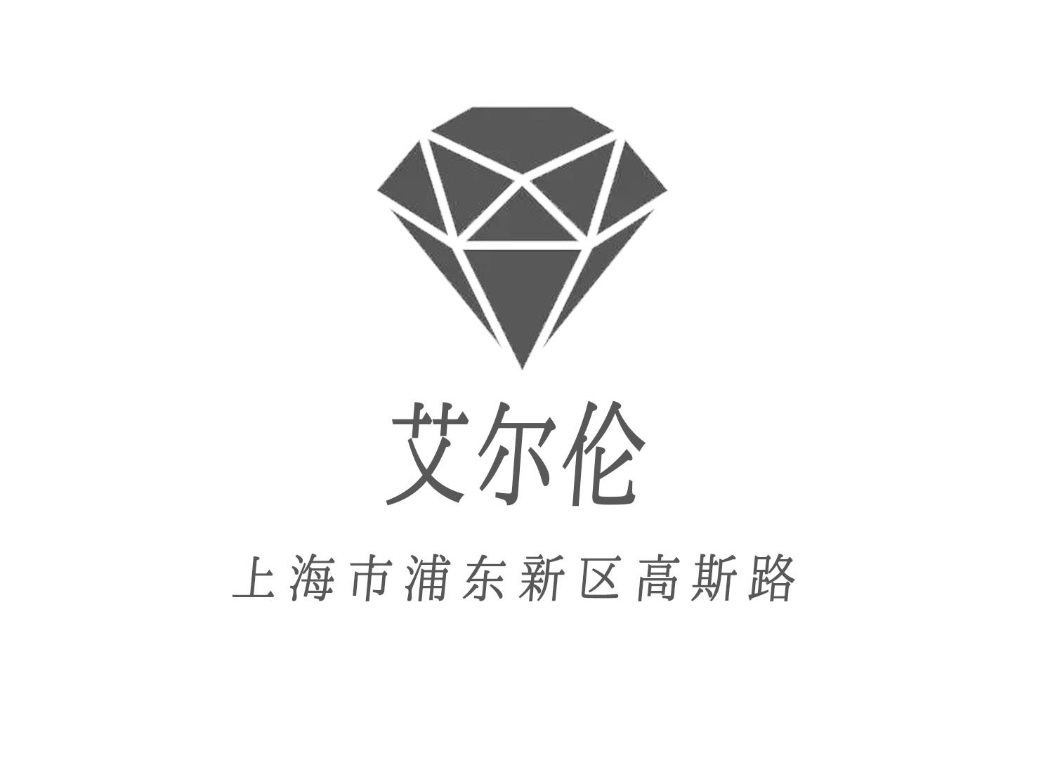 上海艾尔伦KTV