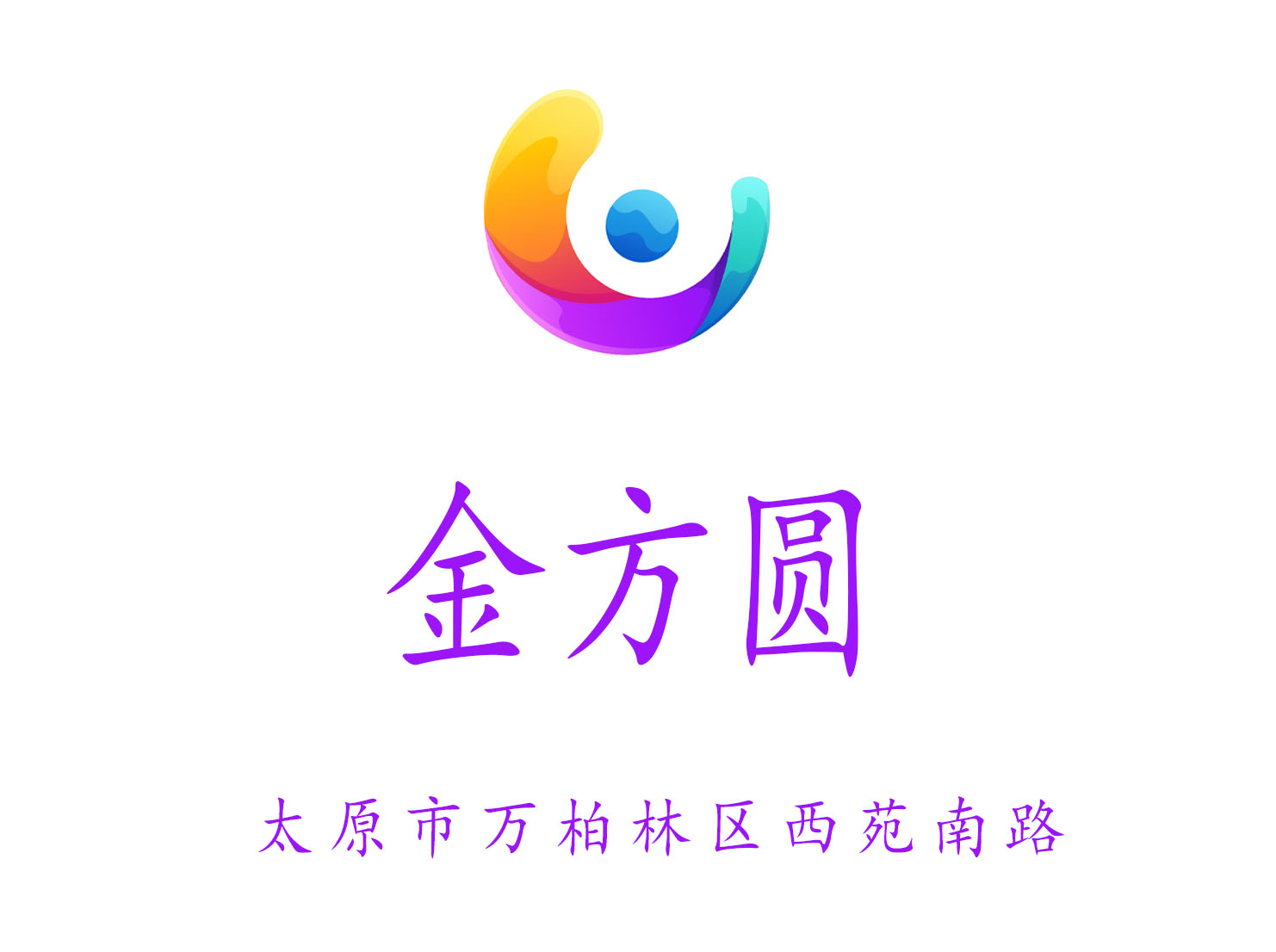 太原金方圆KTV