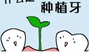 镇江哪家口腔医院的种植牙效果好？医院榜单+网友分享完美种植果图，细细揭秘