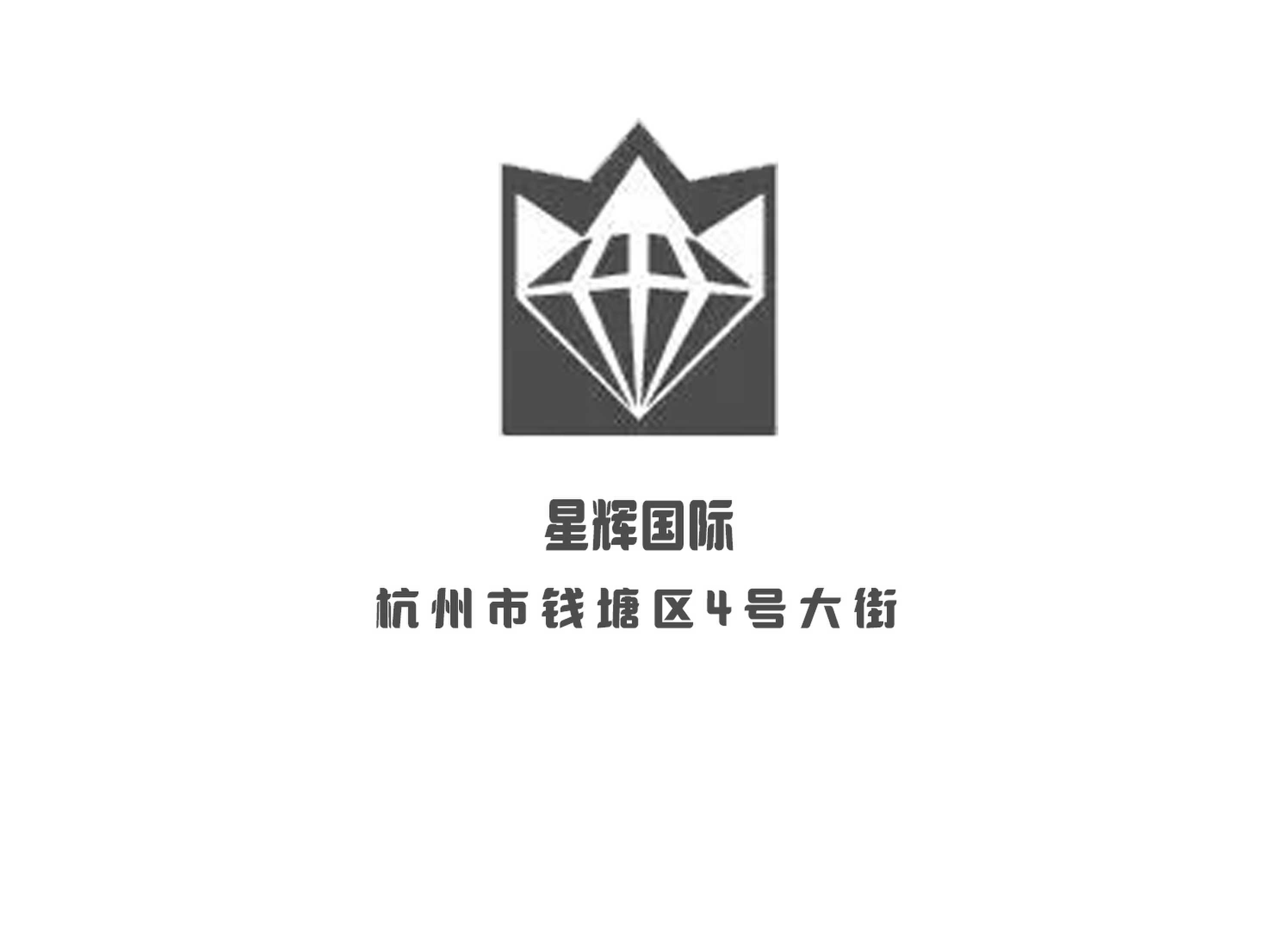 星辉国际KTV