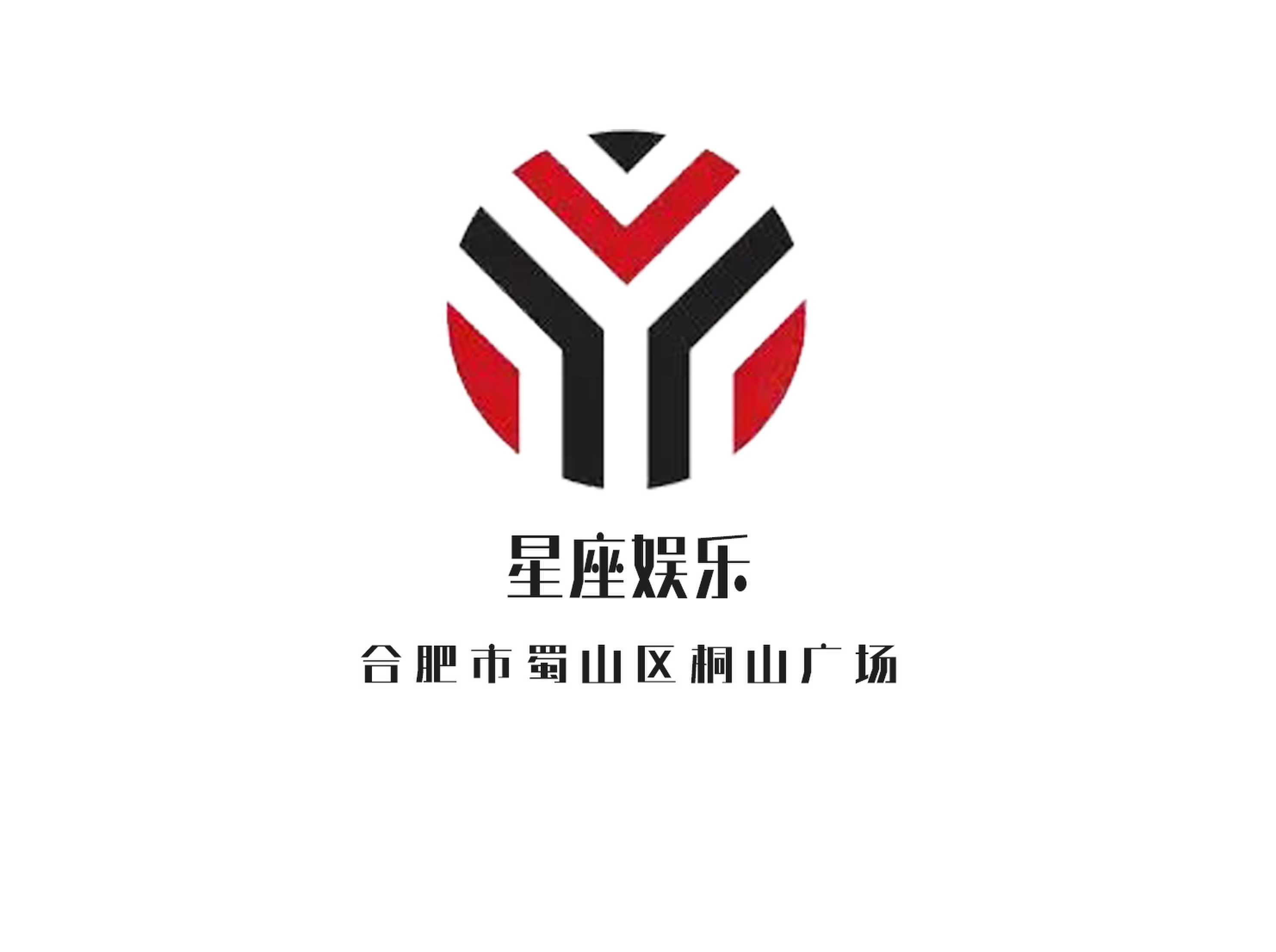 星座娱乐KTV