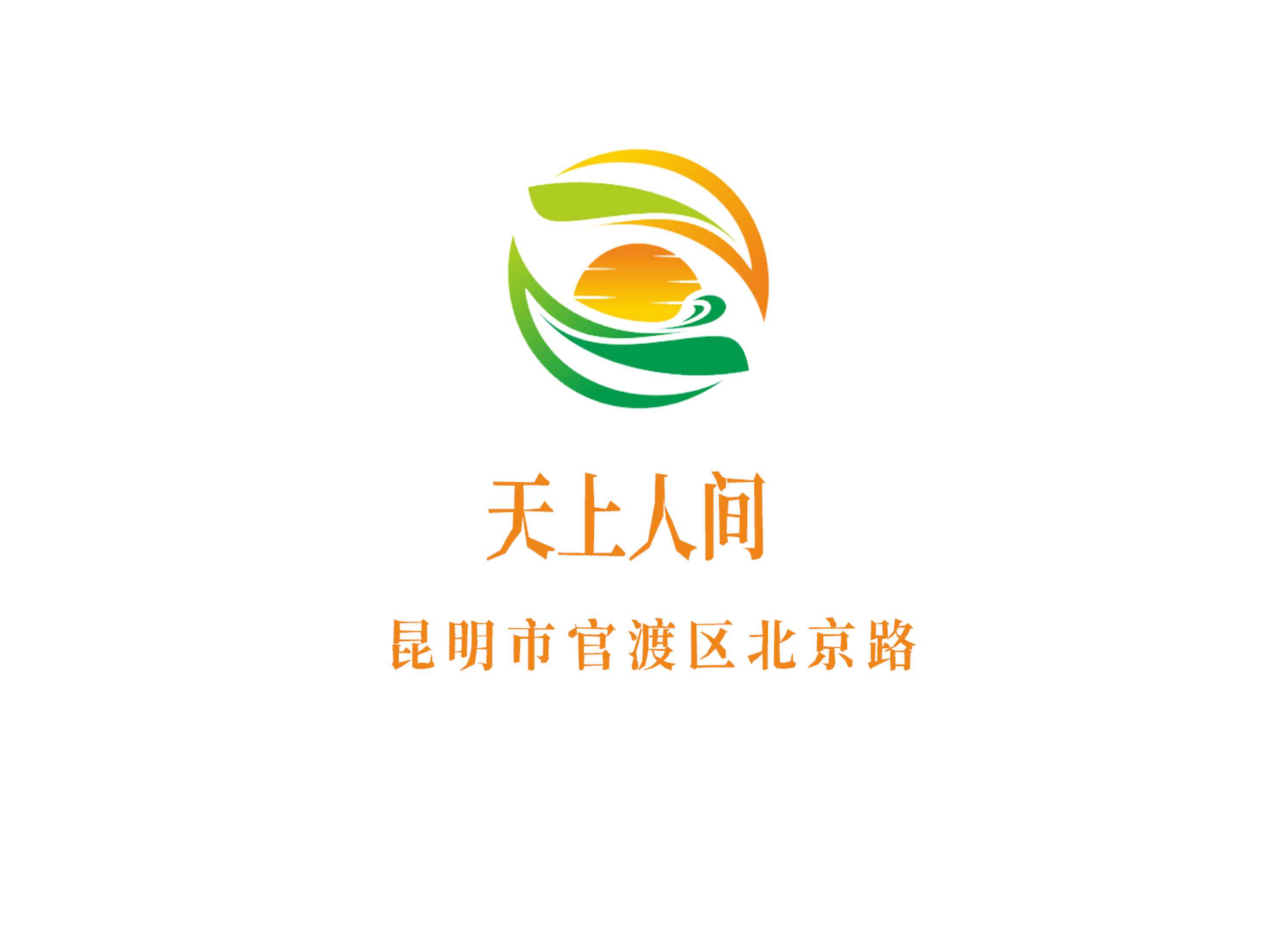 天上人间KTV