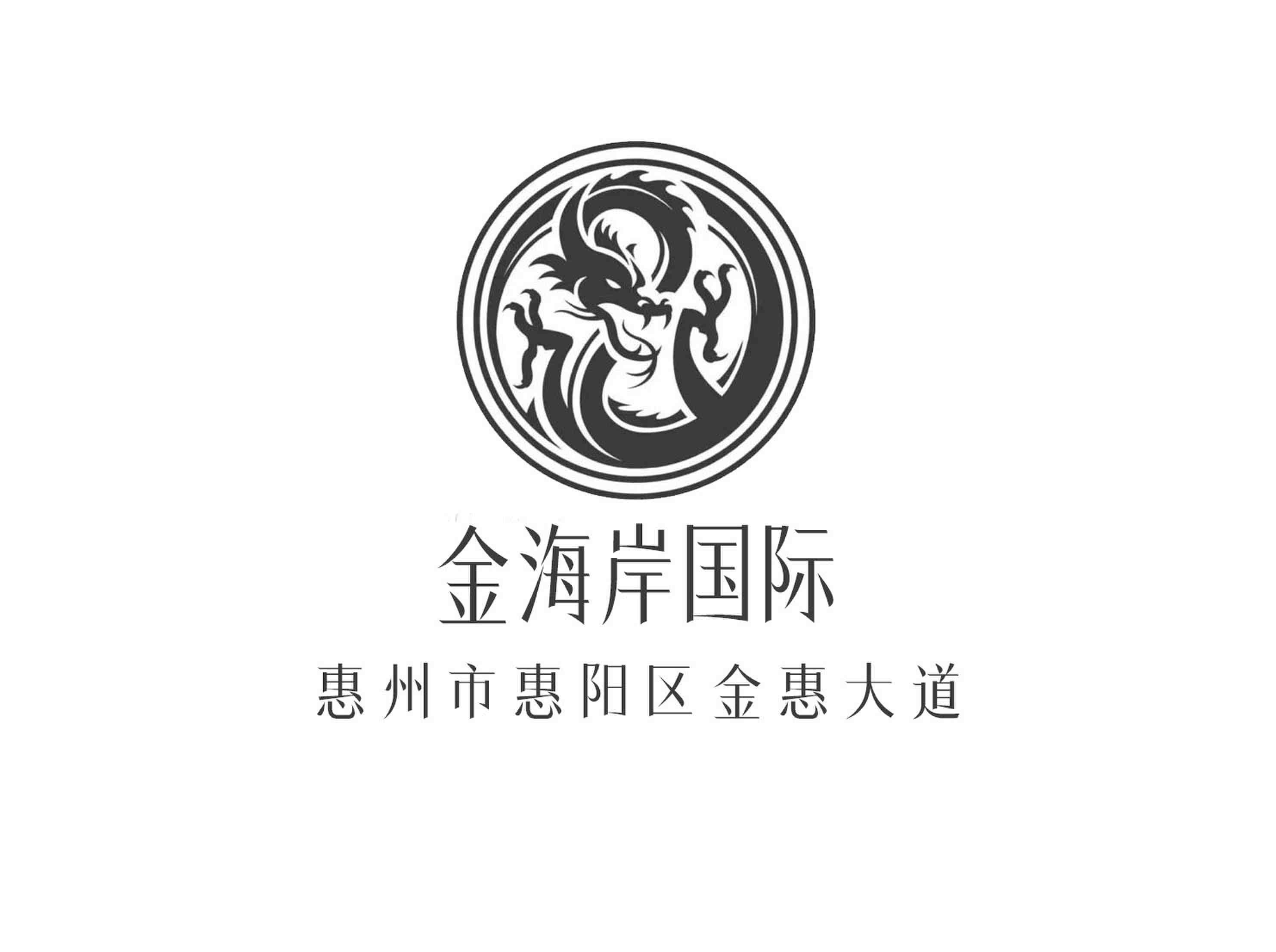 金海岸国际KTV