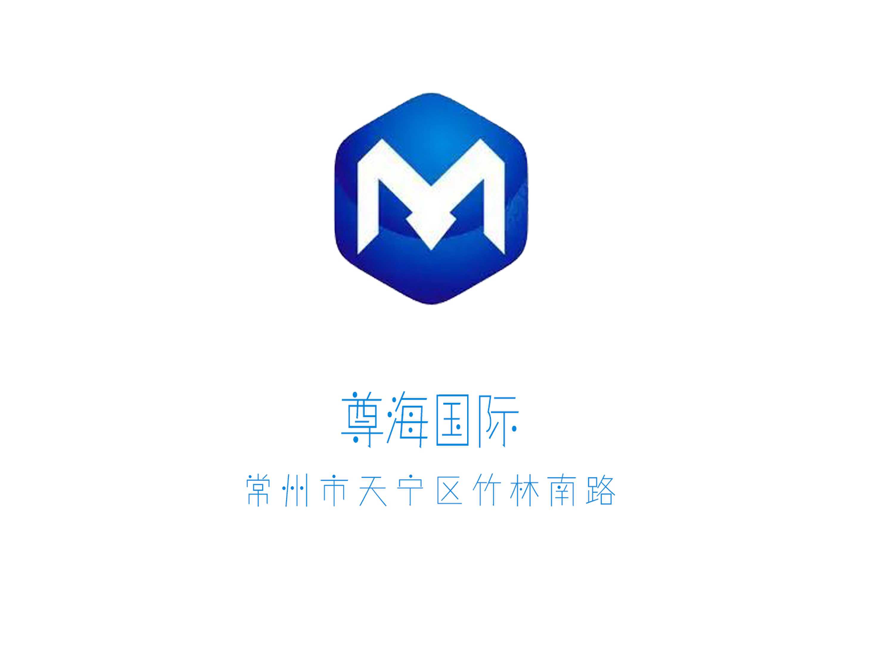 尊海国际KTV
