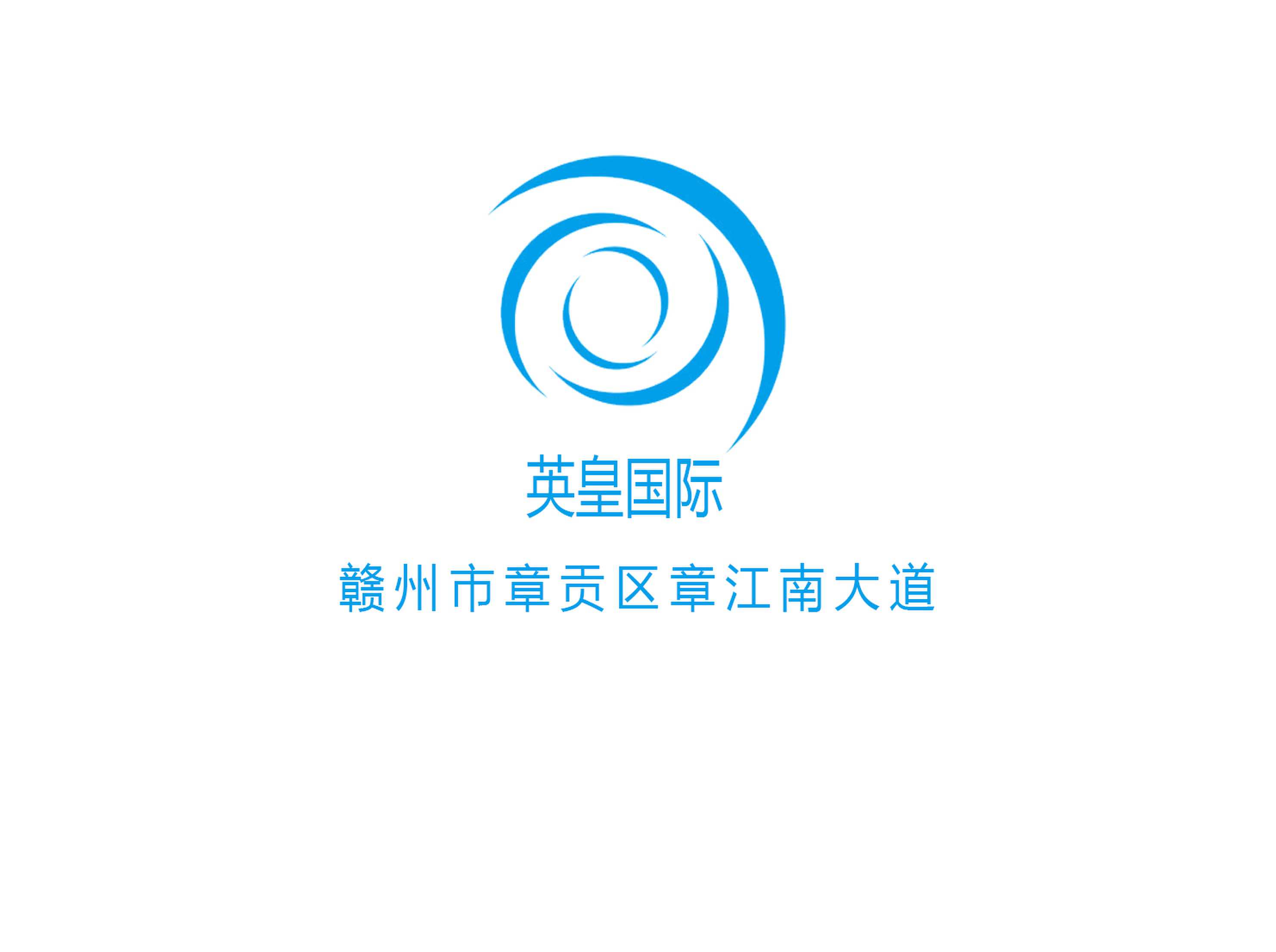 英皇国际KTV