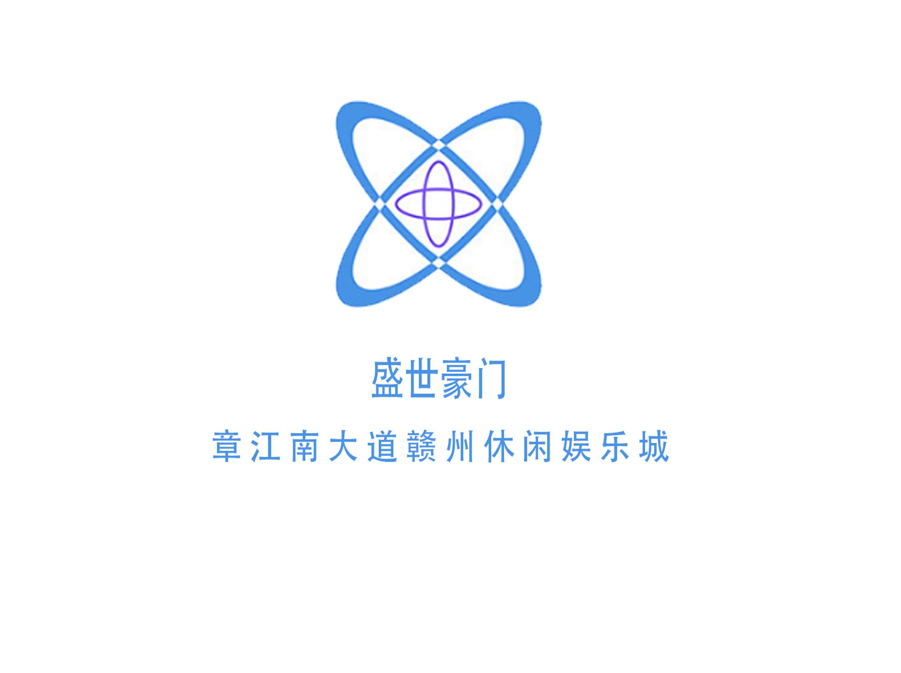 盛世豪门KTV