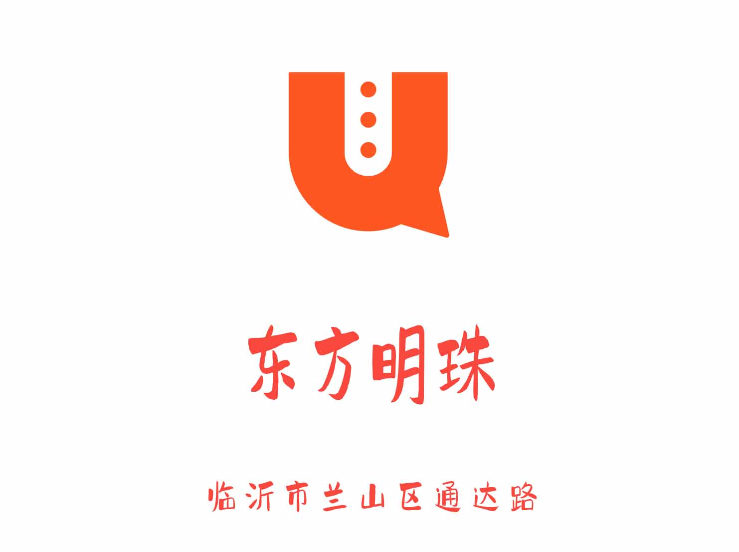 临沂东方明珠KTV
