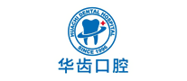 华齿口腔logo