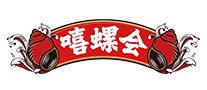 嘻螺会