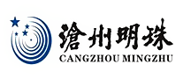 沧州明珠