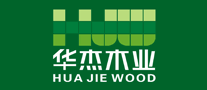 华杰