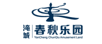 春秋乐园