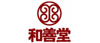 和善堂