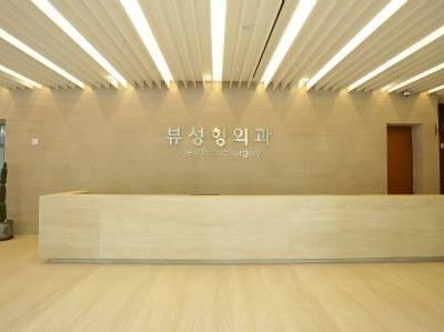 韩国必妩整形医院