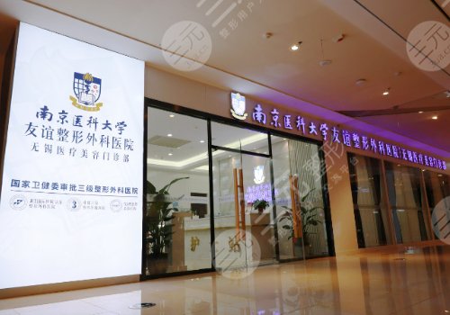 无锡做轮廓固定多少钱？