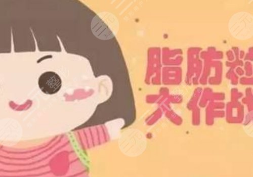 脸部长脂肪粒是什么原因