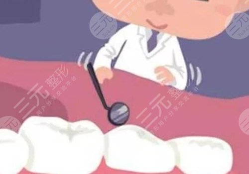 如何治疗牙齿松动问题？