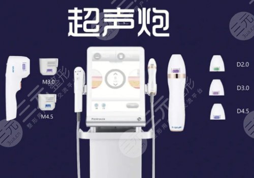 超声炮全面部包括眼周吗？