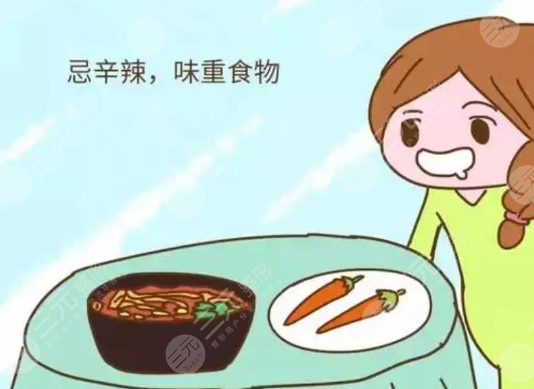 生活调整