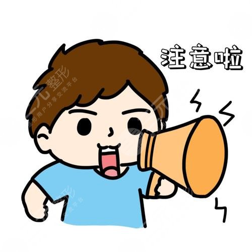短下巴整形手术多少钱??