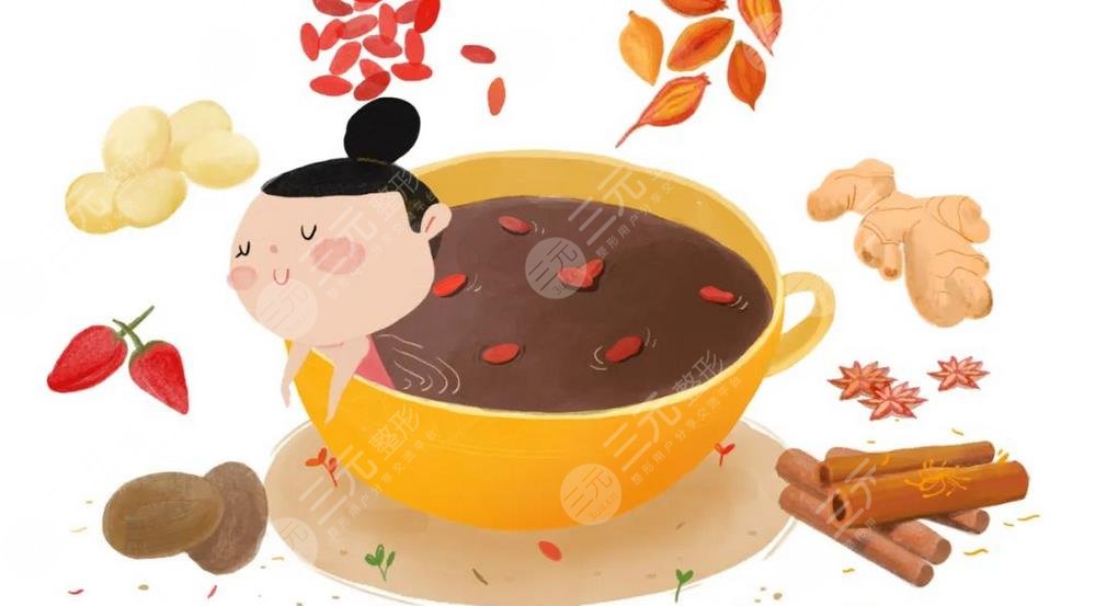中药