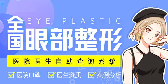 北京丽星翼美医疗美容侯丽平医生