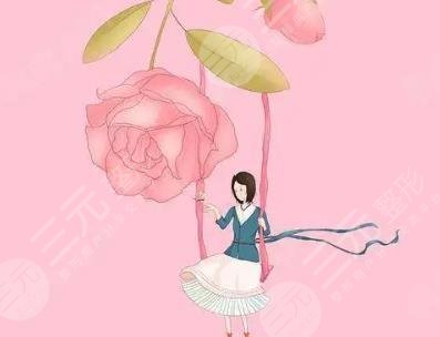 激光漂红私密粉嫩