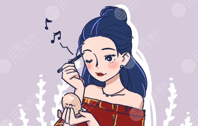 美容化妆