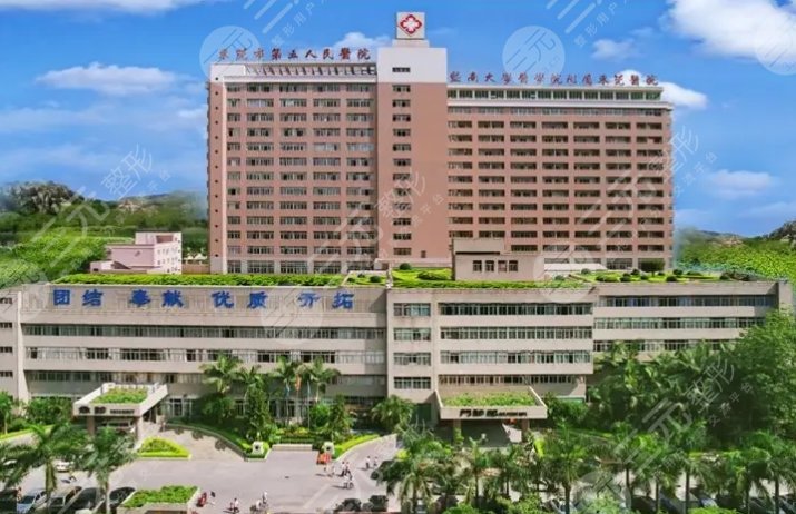 东莞市滨海湾中心医院烧伤整形外科