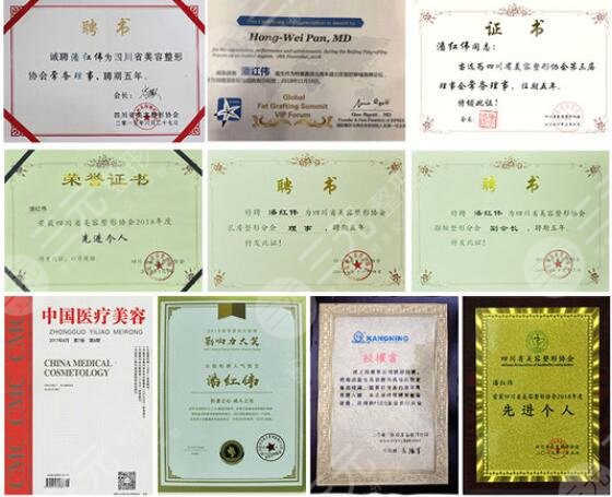 潘红伟