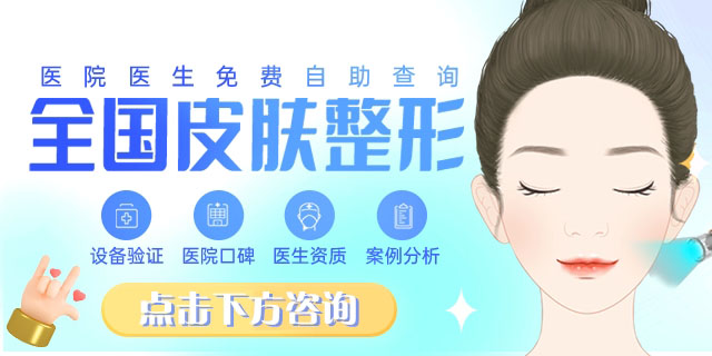 爱贝芙,玻尿酸,注射美容
