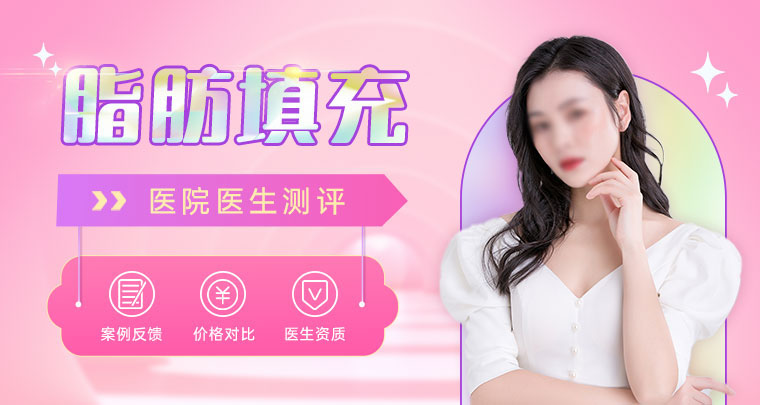 佛山美莱整形医院