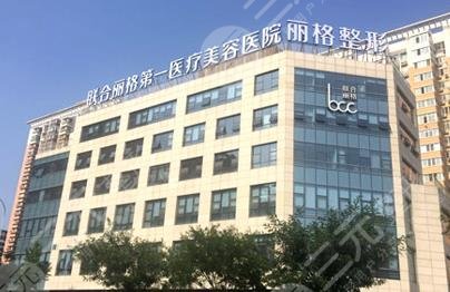 北京美容院排行榜前十名